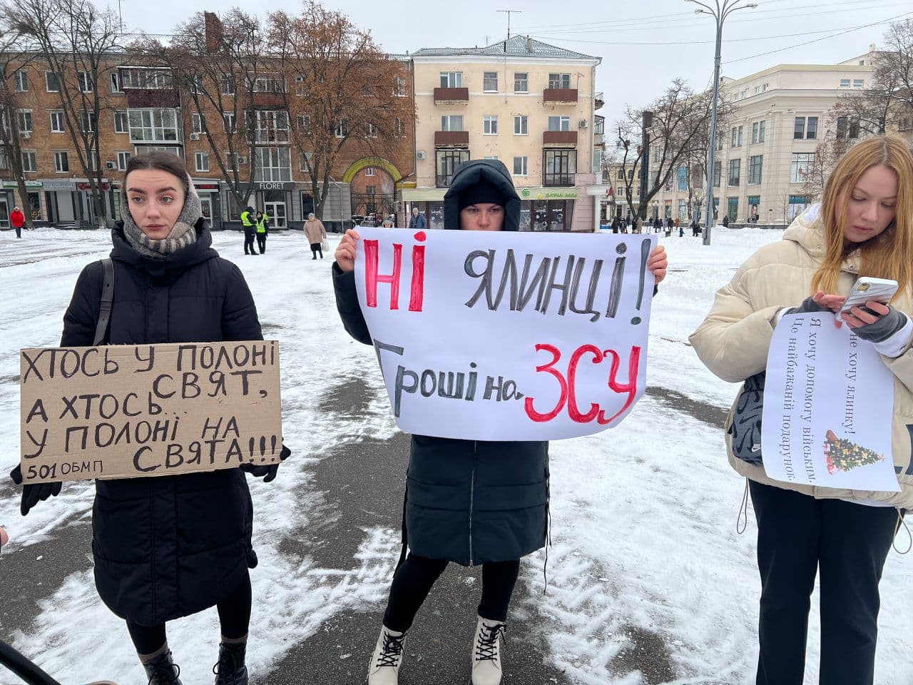 У Полтаві мітингують проти встановлення ялинки