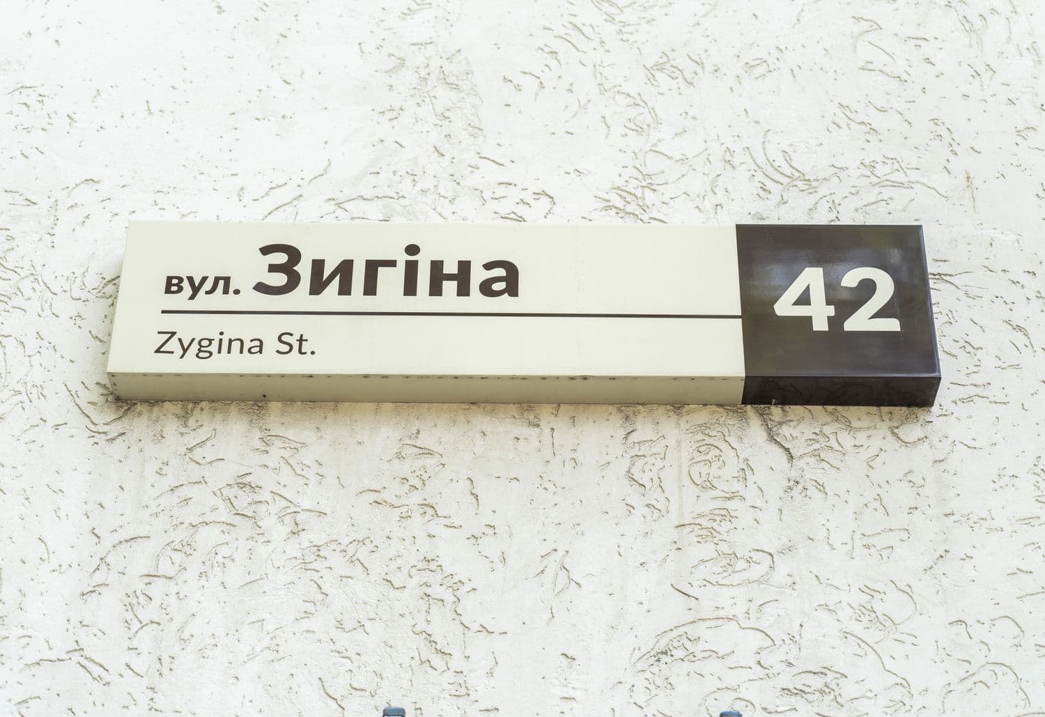 У Полтаві під вуличними покажчиками пропонують встановити інформаційні дошки