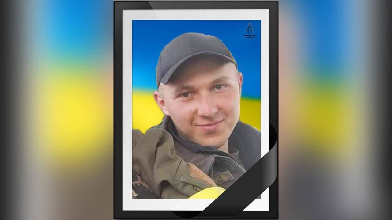 Росіяни вбили 21-річного захисника з Полтавщини Євгенія Каліша