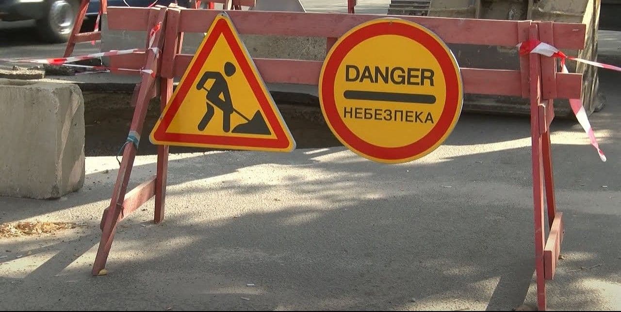 У Полтаві на кілька місяців хочуть перекрити дві вулиці