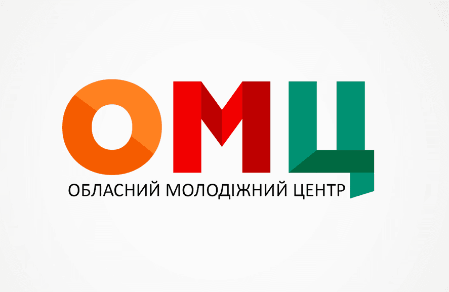 Обласний молодіжний центр оприлюднив нову афішу