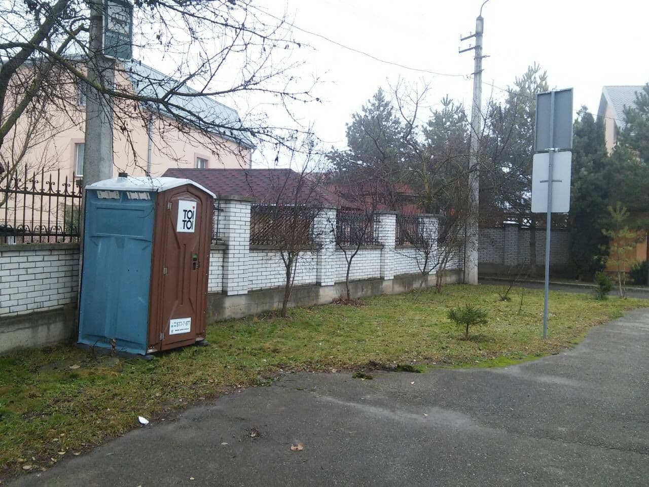 Полтавські «пункти незламності» хочуть обладнати вуличними вбиральнями