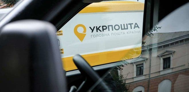 «Укрпошта» за місяць виплатила понад 10 млн грн разової допомоги