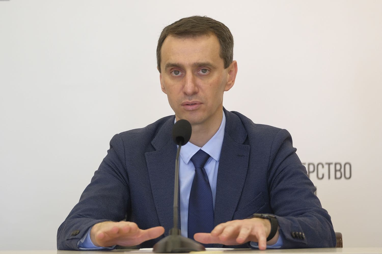 Ляшко пояснив, чи вводитимуть локдаун на Великдень