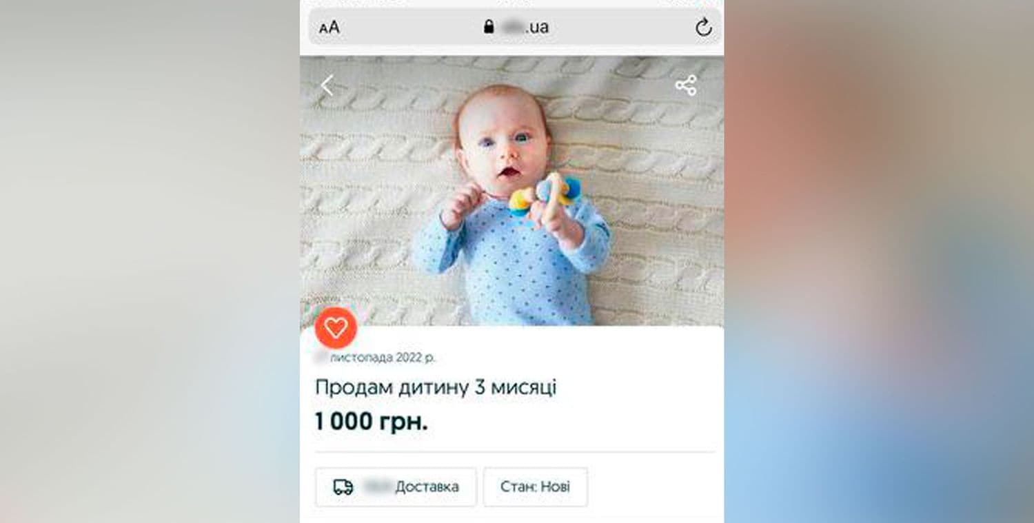 На Полтавщині за 1000 гривень продавали немовля