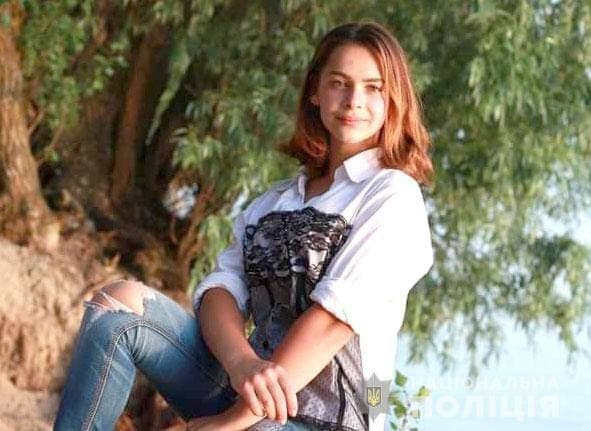 У Градизьку шукають зниклу дівчину
