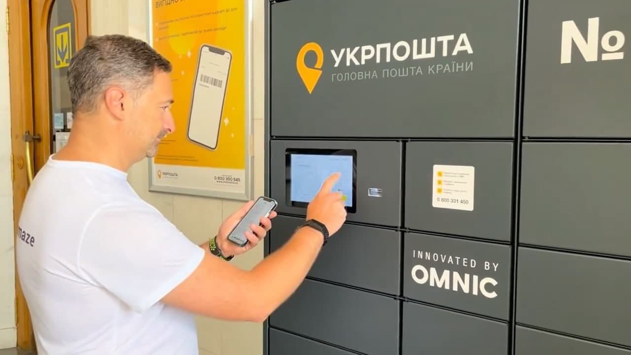 Полтавці у відділеннях «Укрпошти» зможуть користуватись супутниковим інтернетом