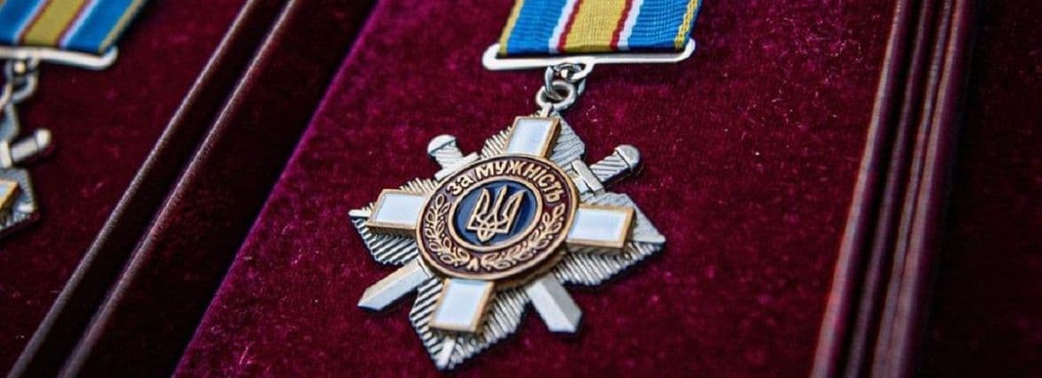 Президент відзначив нагородами воїнів з Полтавщини