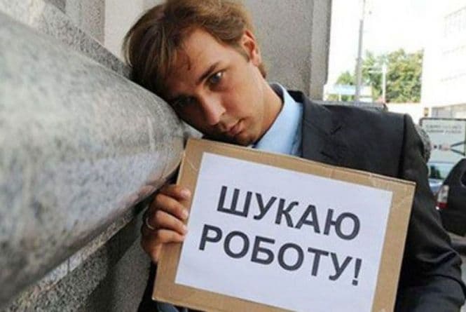 Скільки на Полтавщині безробітних