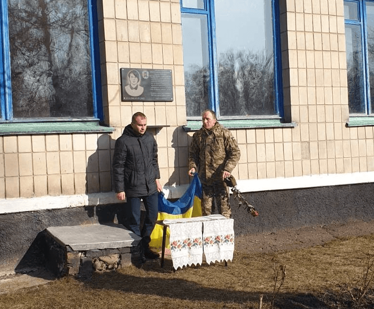 На Полтавщині відкрили меморіальну дошку харківській волонтерці
