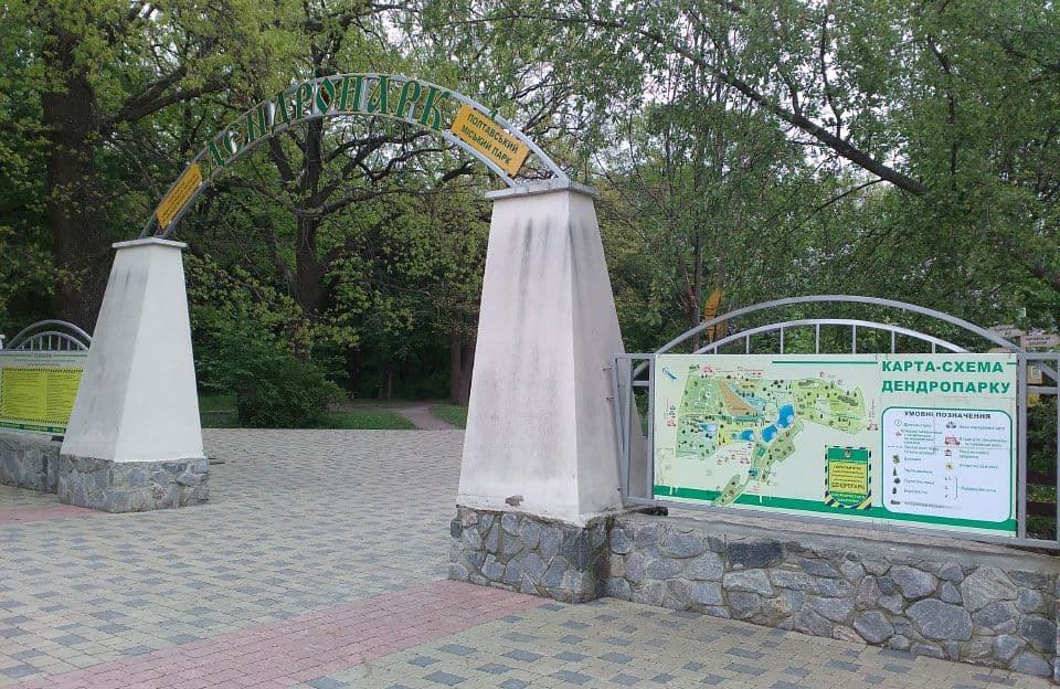 У Полтавському дендропарку розкажуть про «Таємницю Шведського лісу»