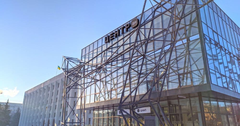 У полтавському ЦНАПі можна зареєструватися або знятись з реєстрації: інструкція