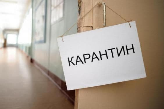 Полтавщина залишається у «жовтій» зоні карантину