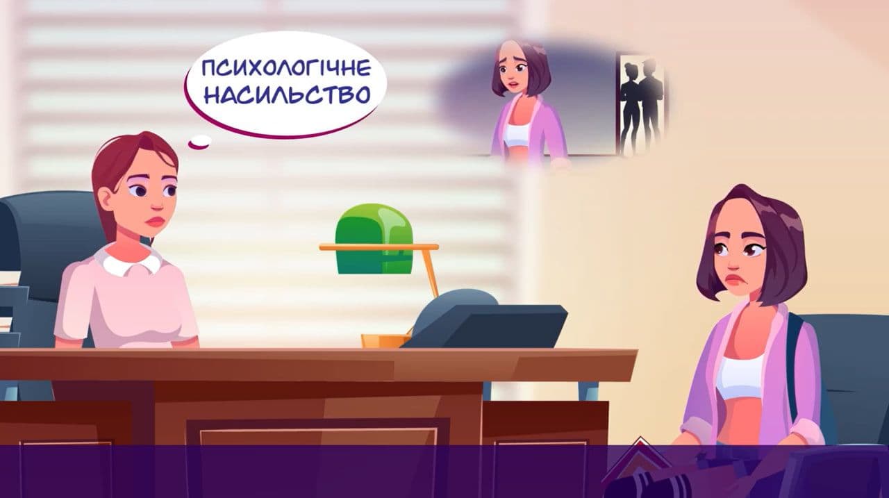 На Полтавщині створили мультфільм «Шлях до життя без насильства»