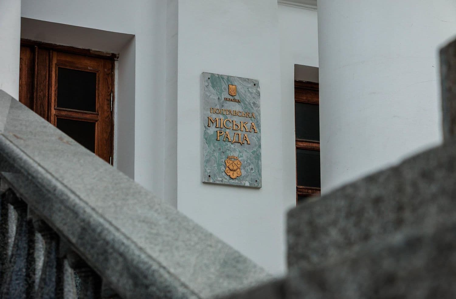 Полтава на останньому місці за рівнем схвалення роботи міської влади