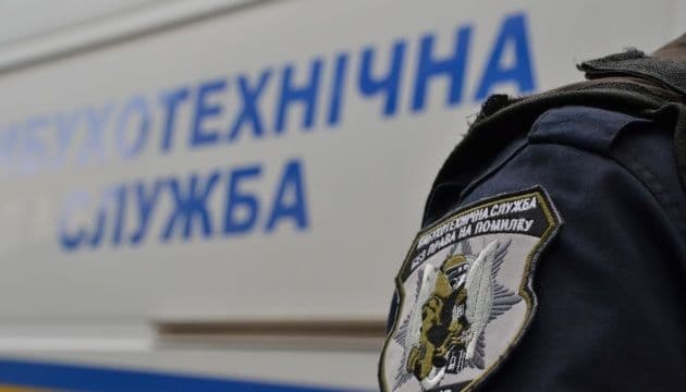 У Полтаві повідомили про замінування навчального закладу