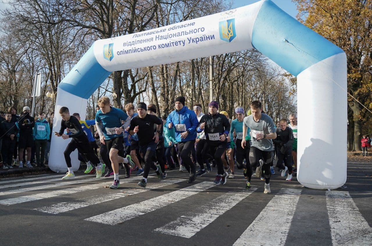 У Полтаві провели забіг «Осінній RUN 2022»