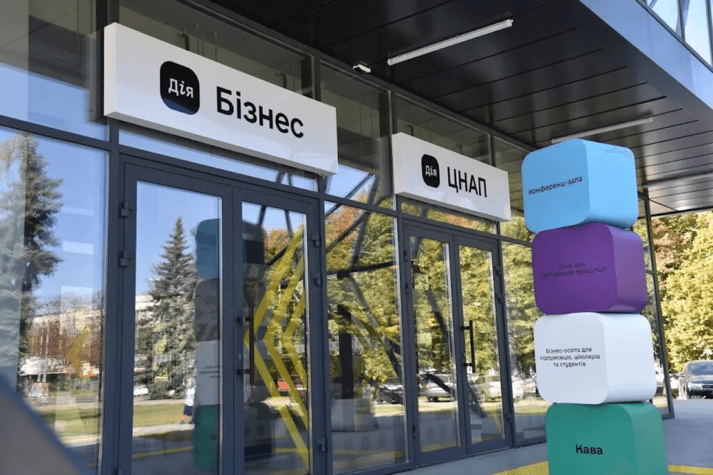 Дія.Бізнес І Полтава оприлюднила заходи в жовтні