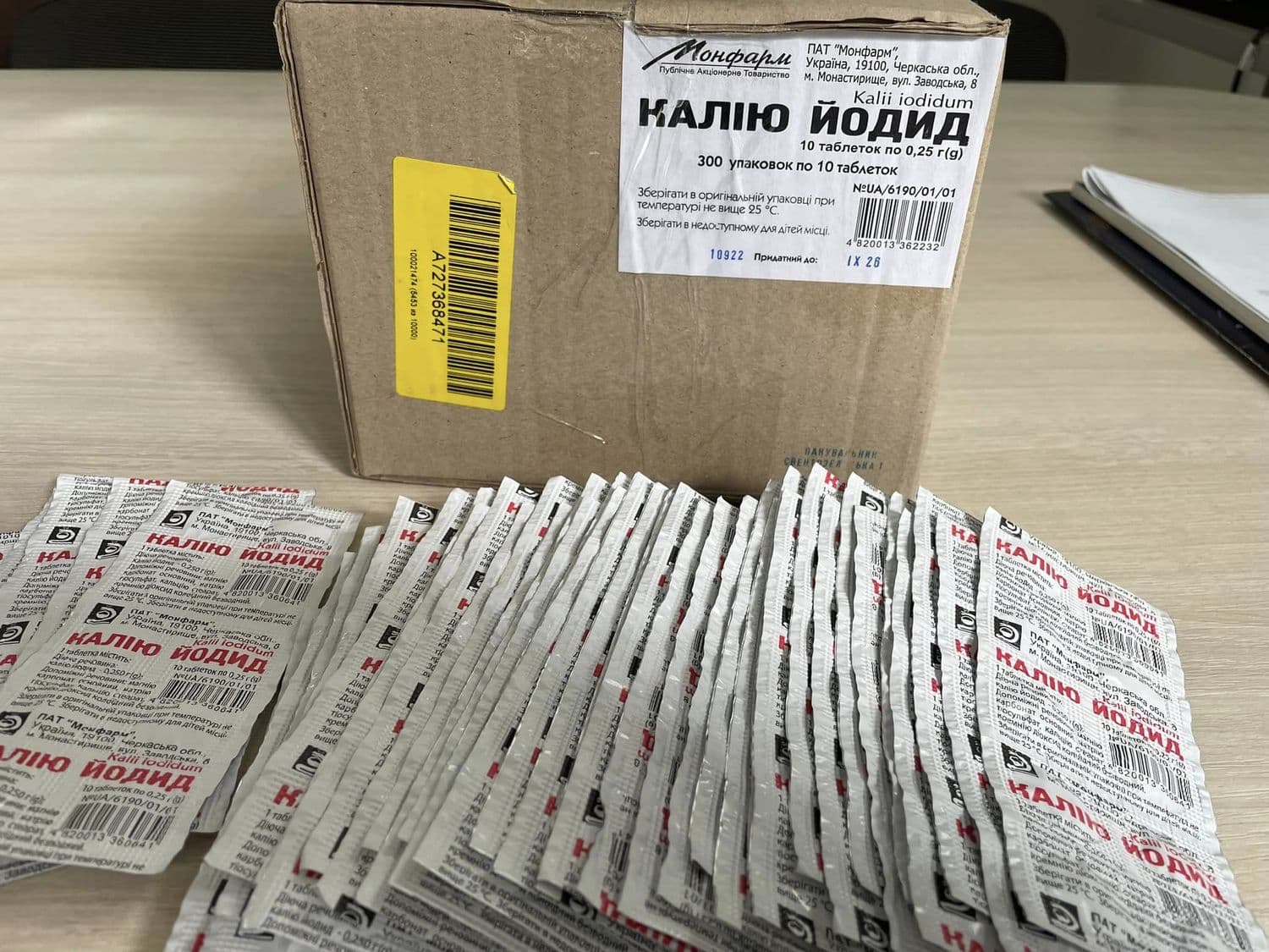 У громаді на Полтавщині безоплатно роздають йодид калію усім охочим жителям