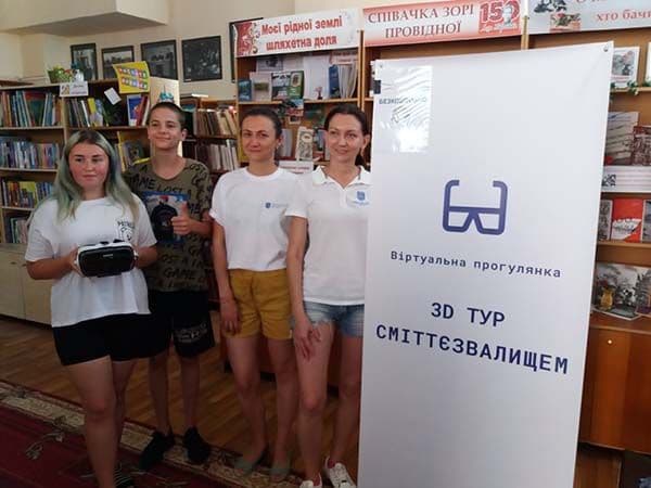 Віртуальна прогулянка по сміттєзвалищах Полтавщини (фото)