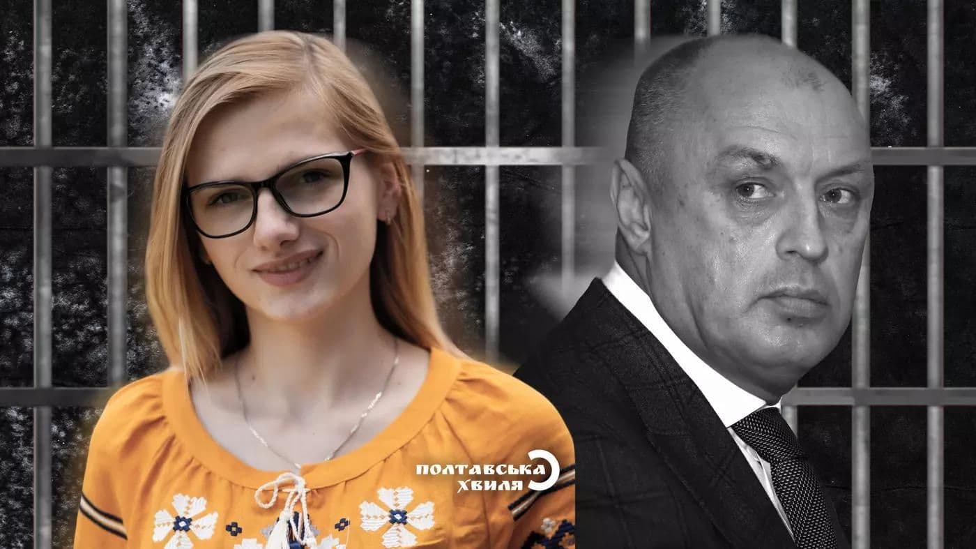 Слідство закінчене: в «справі домогосподарок» Мамай буде не свідком, а обвинуваченим