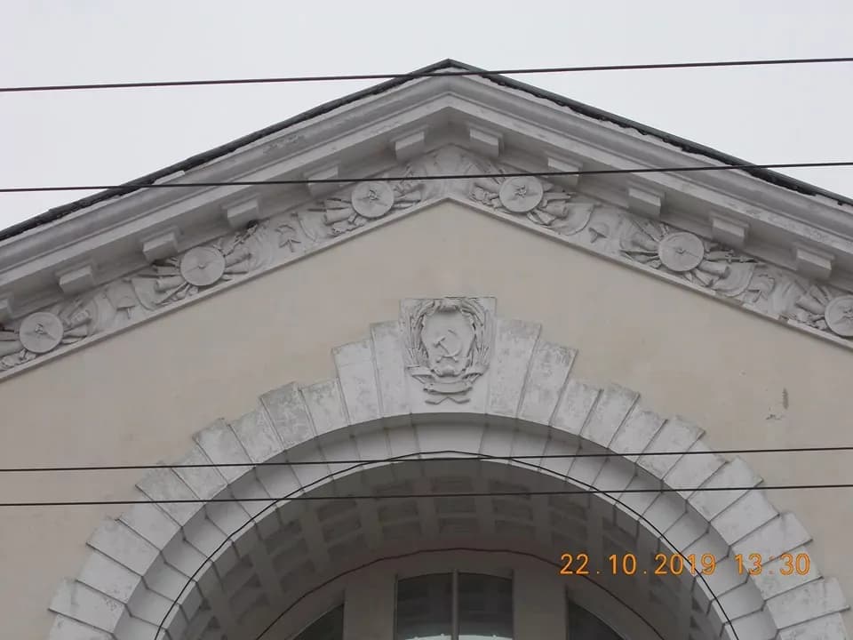 На Полтавщині прибрали символіку радянського союзу