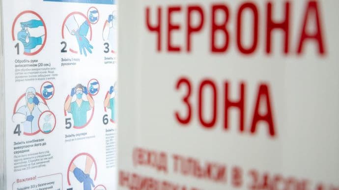 Полтавщина може вийти з «червоної» зони до Великодня