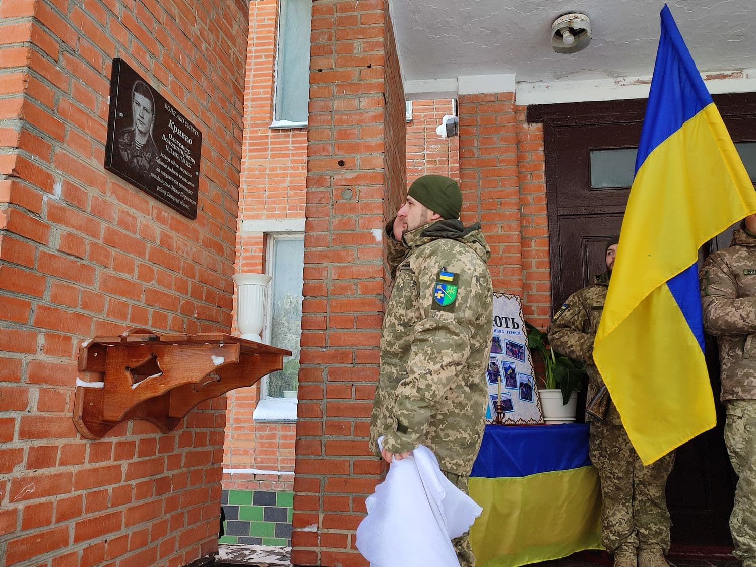 На Полтавщині відкрили меморіальну дошку загиблому воїну Олександру Кривку