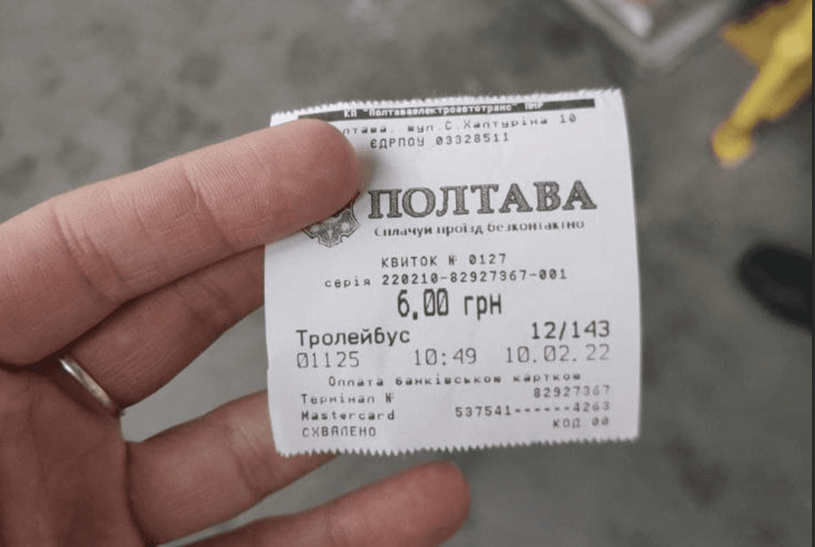 Е-квиток у дії: у Полтаві запрацювали валідатори. ФОТОРЕПОРТАЖ