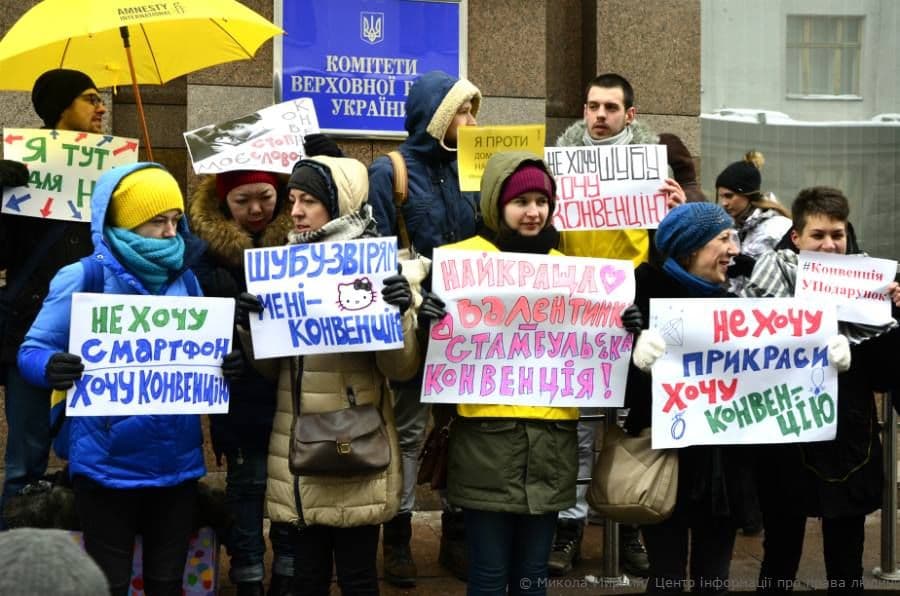 В Україні запрацювала Стамбульська конвенція