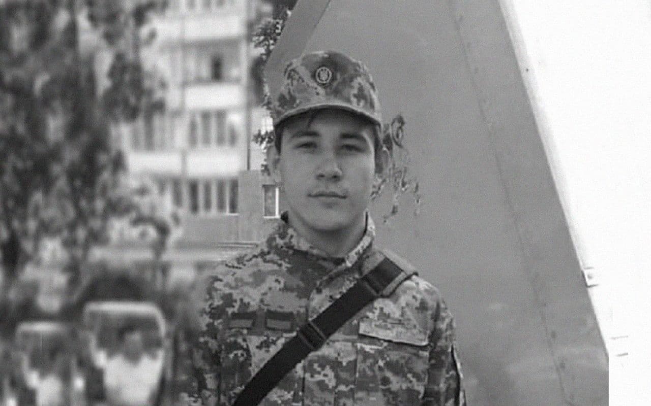 В ООС загинув 19-річний військовий із Полтавщини Андрій Мірча