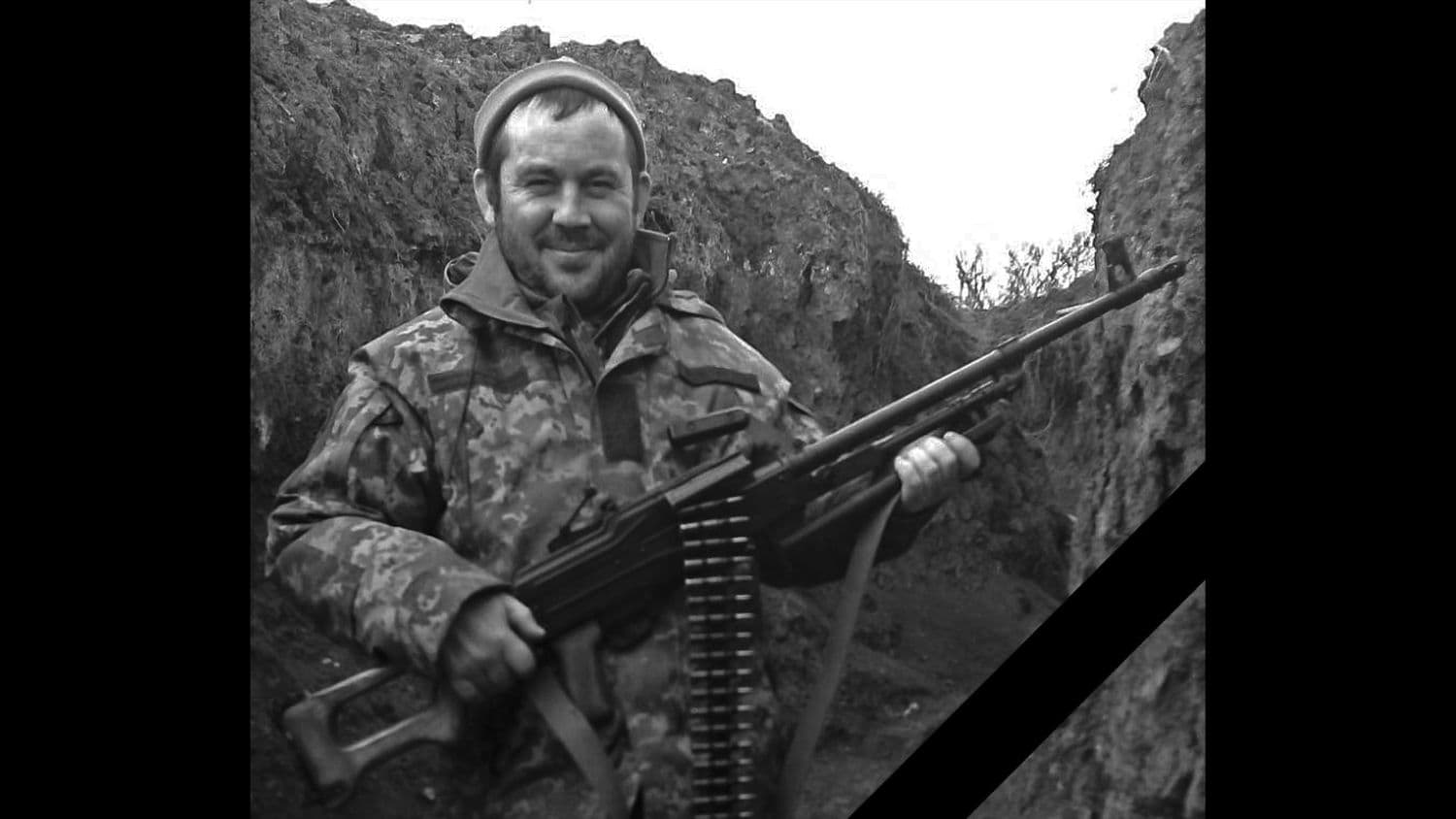 Росіяни на Донеччині вбили захисника з Полтавщини