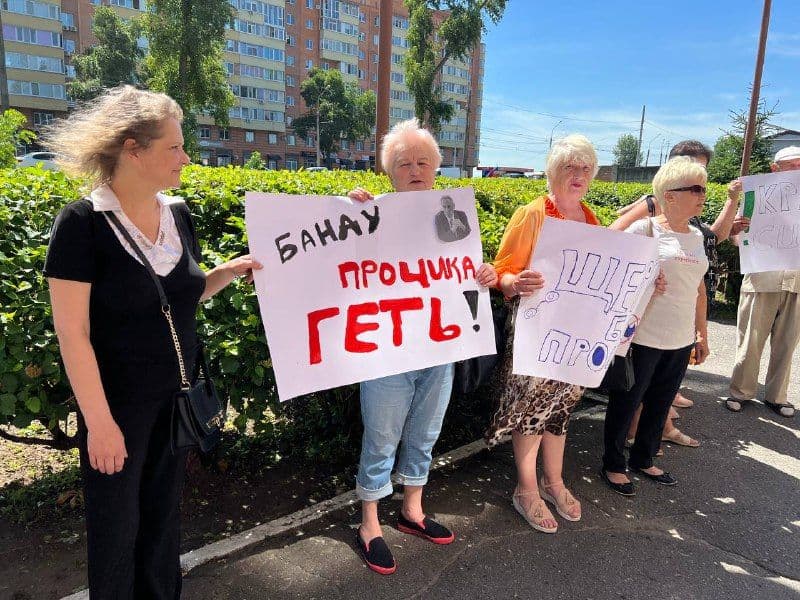 У Полтаві люди протестують через свавілля голови Щербанівської ТГ