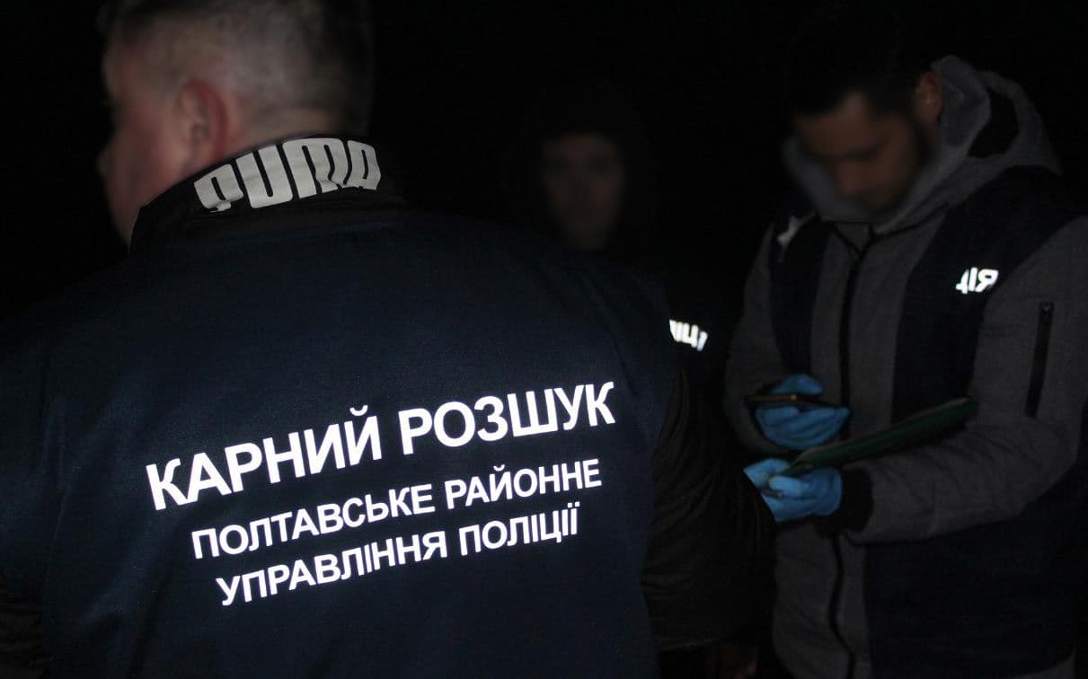 У Полтаві затримали 21-річного хлопця, який розповсюджував наркотики