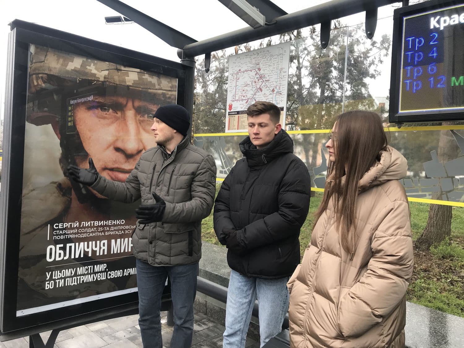 На вулицях Полтави розмістили портрети українських військових