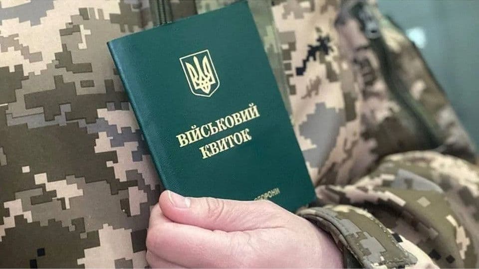 На Полтавщині судили чоловіка, який не з'явився до військкомату через народження дитини