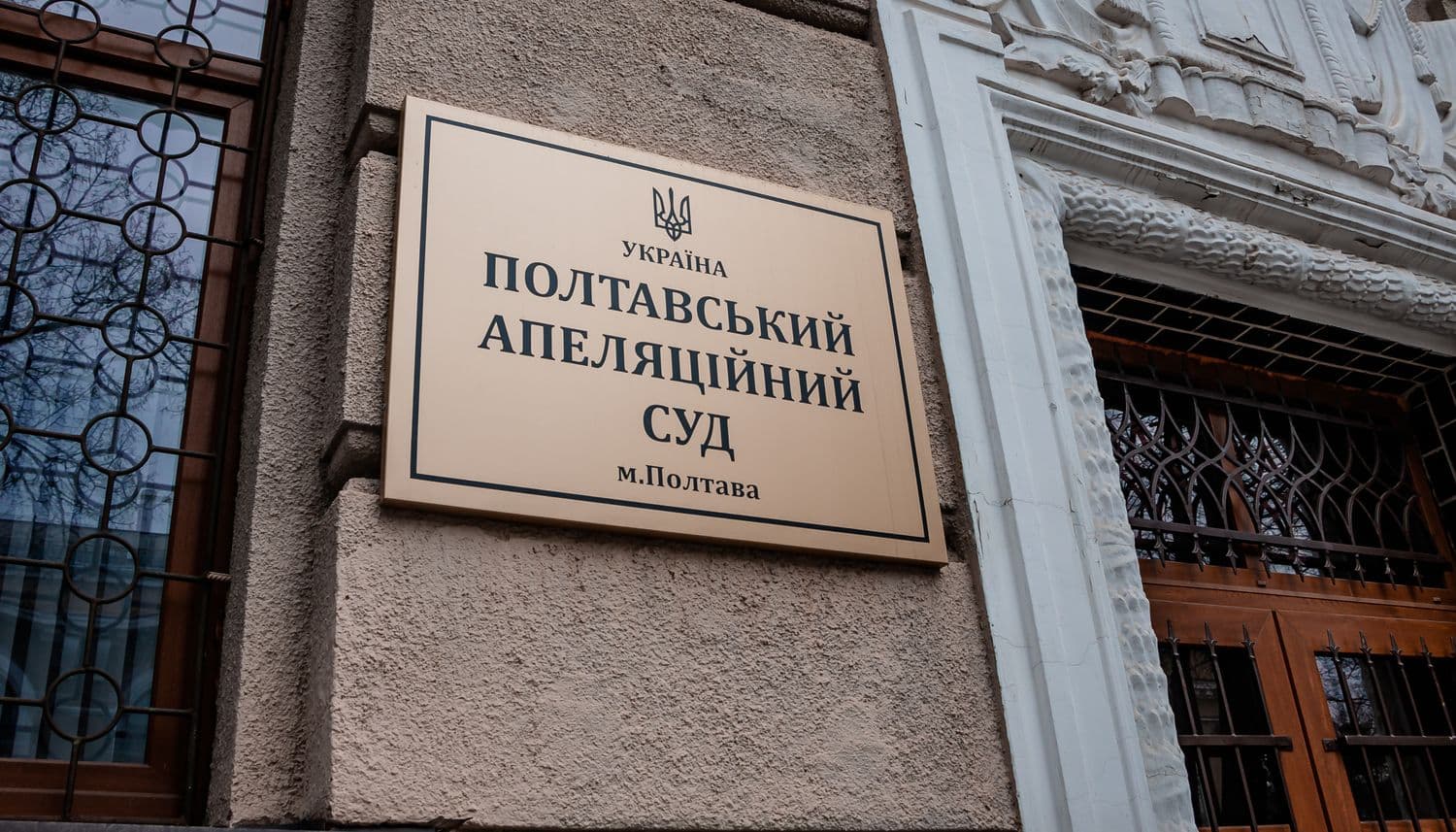 На Полтавщині до судів надійшло понад 2 тисячі протоколів щодо порушення карантину
