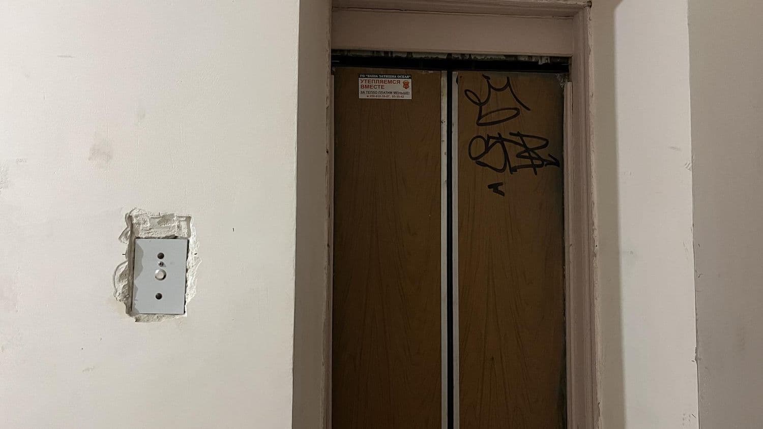 У Полтаві понад вісім мільйонів планують витратити на обслуговування ліфтів