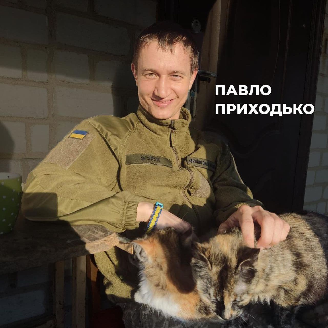 Полтавському арбітру, що служить в аеророзвідці, збирають гроші на дрон