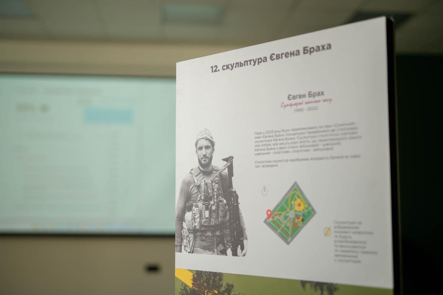 Сухий фонтан, скульптура, бігова доріжка: показали концепцію оновленого Сонячного парку