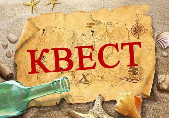 Полтавських школярів запрошують взяти участь у мовному квесті