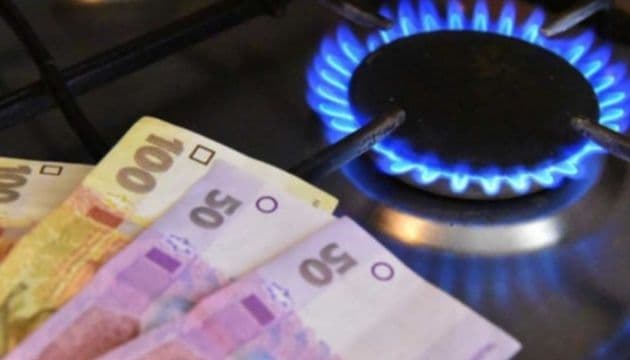 Газ для полтавців подорожчає: коли і на скільки