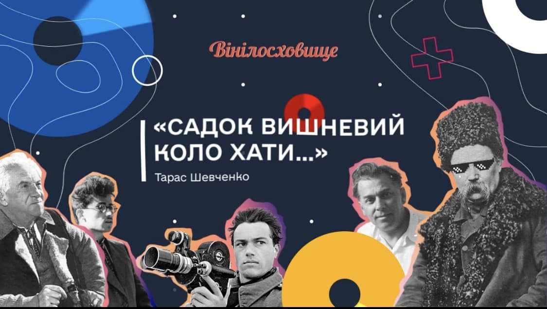 Актори Полтавського театру Гоголя озвучили шкільні твори