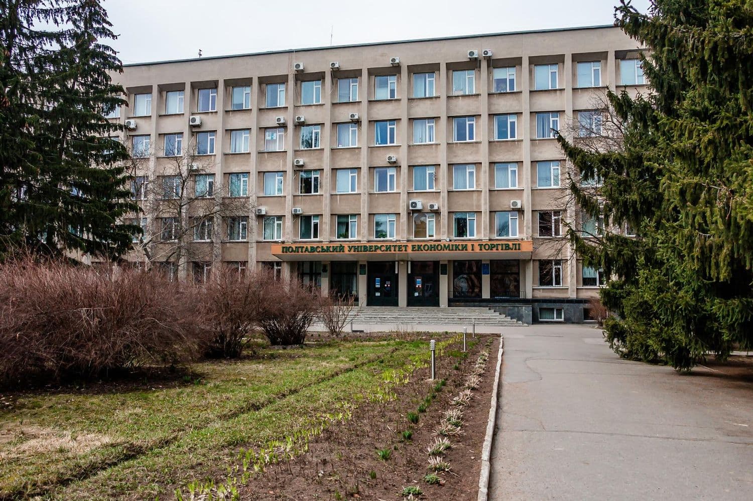 Полтавські університети потрапили в рейтинг кращих закладів України