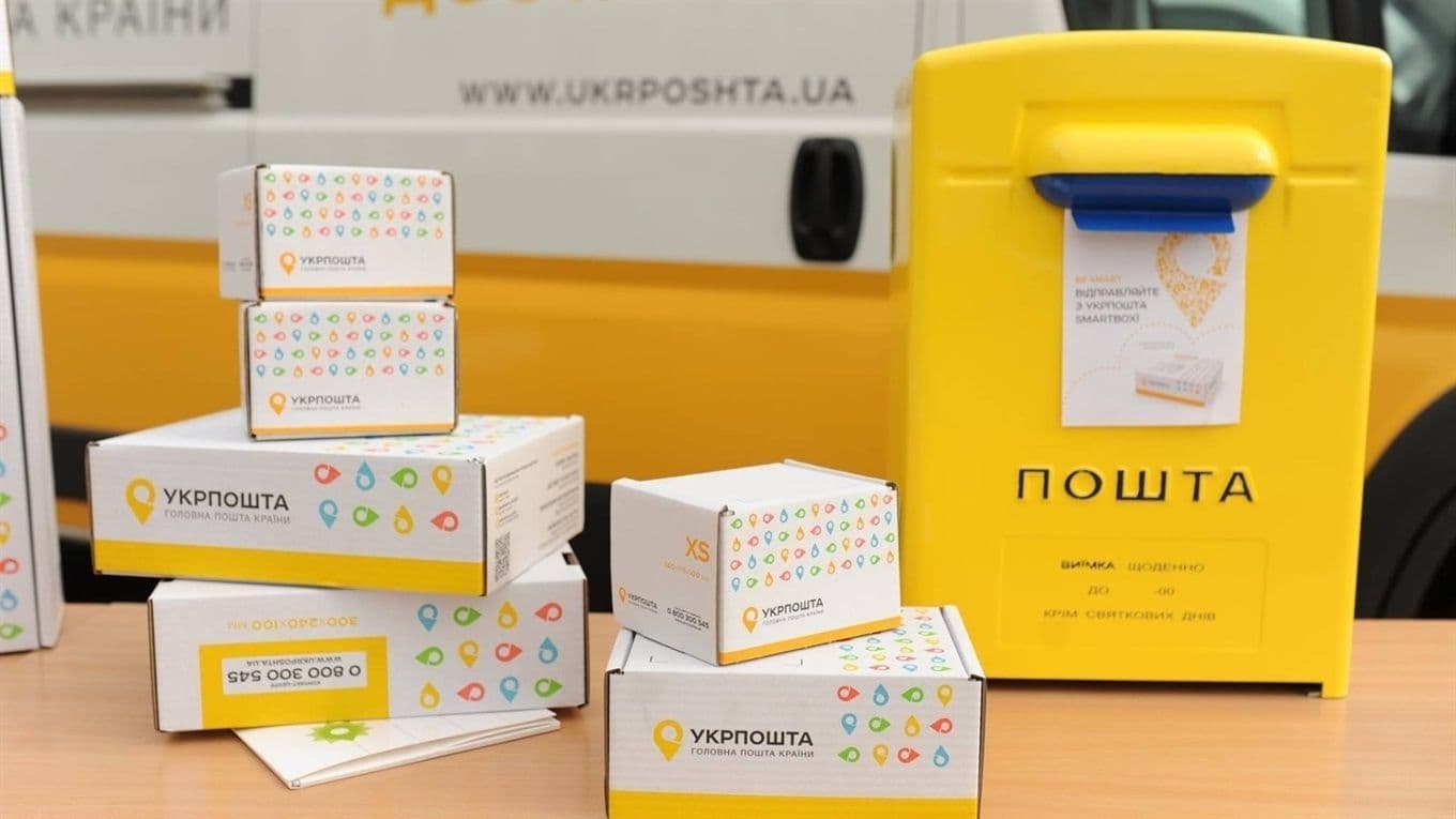 «Укрпошта» анонсувала нову марку «Доброго вечора, ми з України!»
