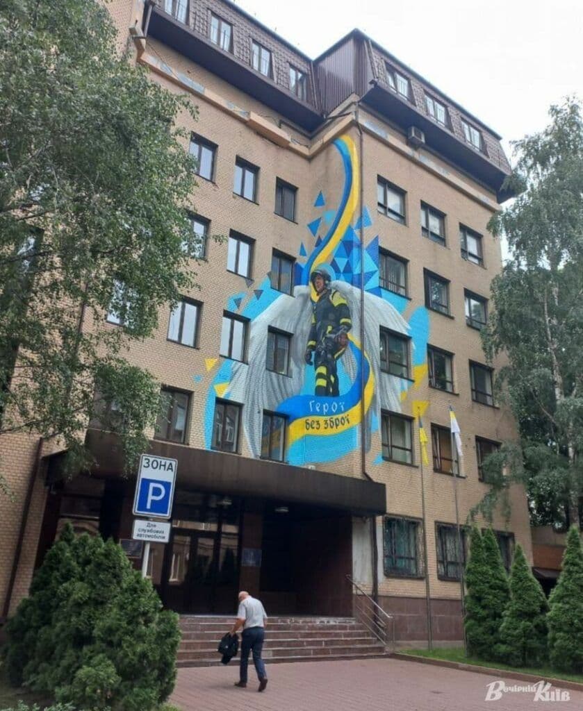 У Києві створили мурал із зображенням рятувальника з Хоролу