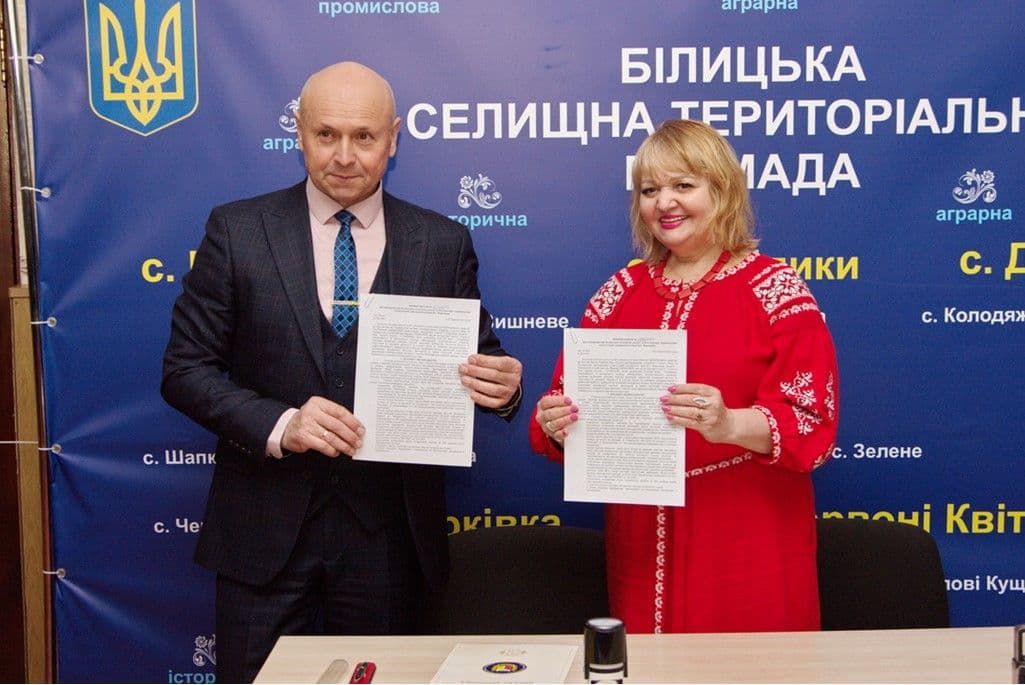 ПНПУ уклав меморандум із понад 30 громадами Полтавщини