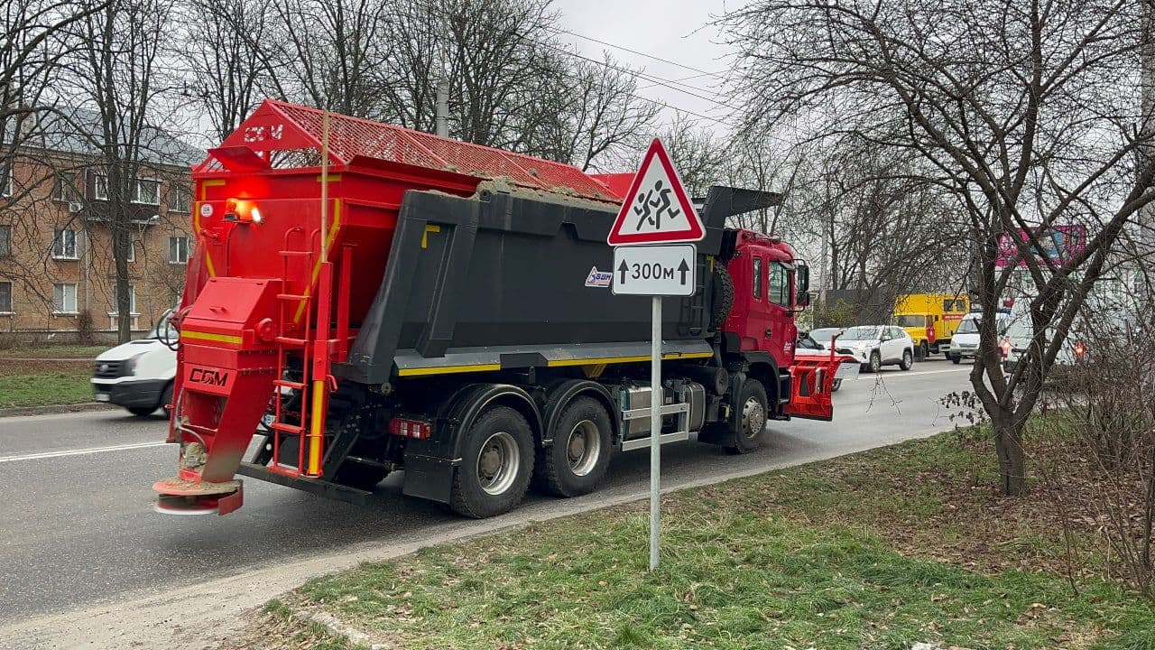 Полтавські комунальники отримають спецтехніку для посипання доріг