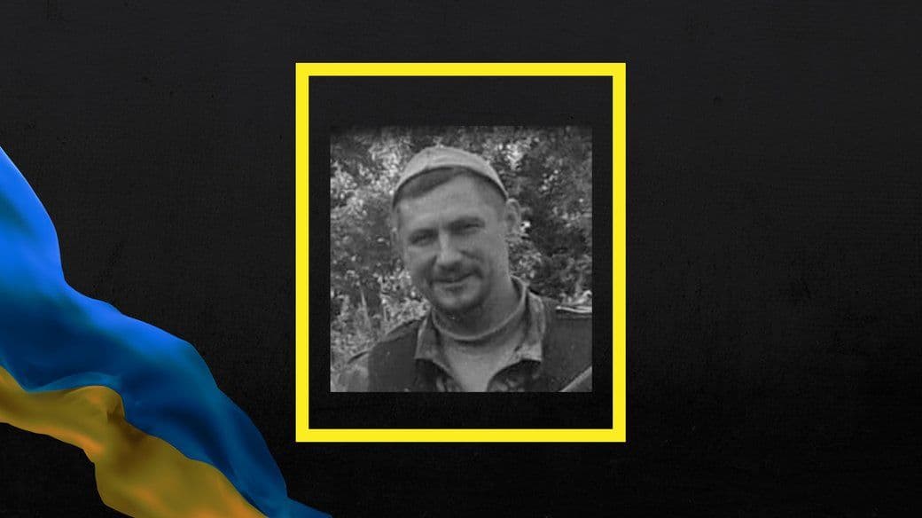 Повідомляють про загибель ще одного захисника України з Полтавщини