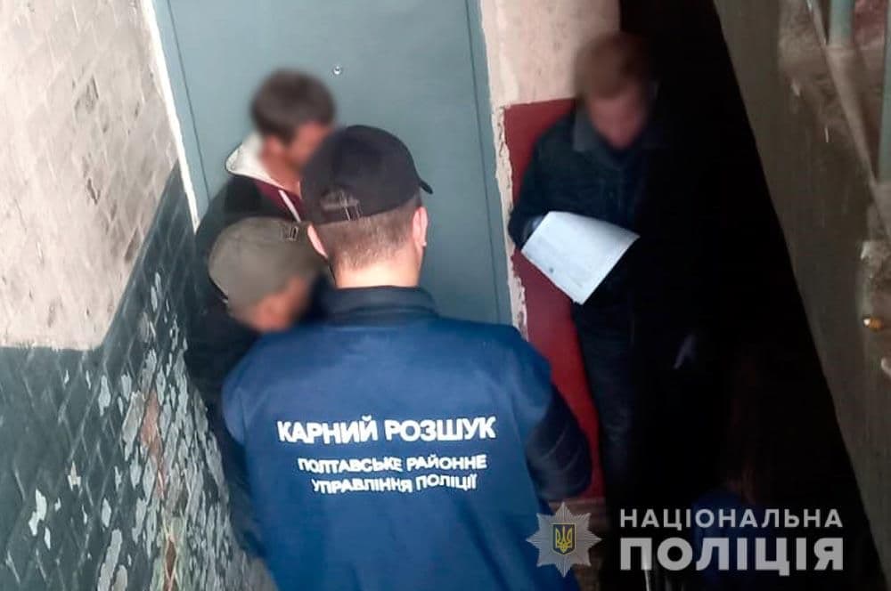 У Полтаві затримали чоловіків, які вчиняли розбійні напади на містян